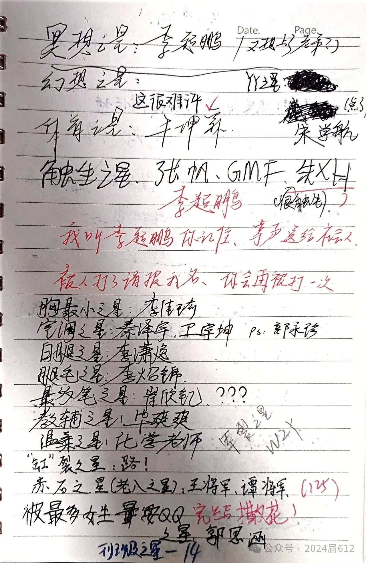 图16