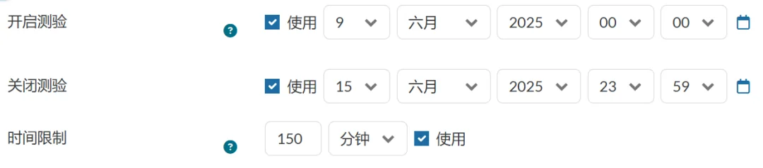 成绩与流程页面示意图