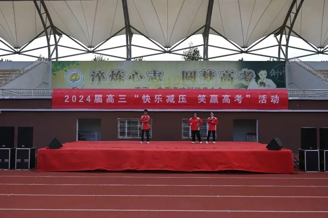 考前减压活动现场 4