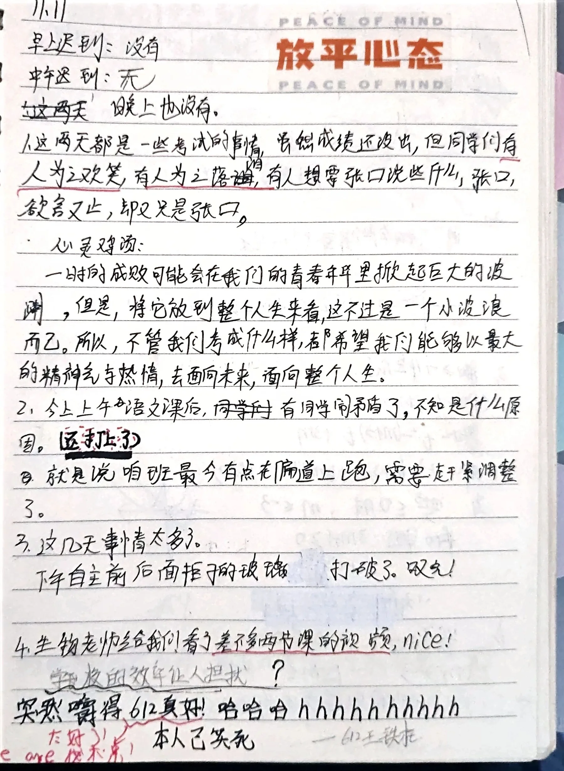图1