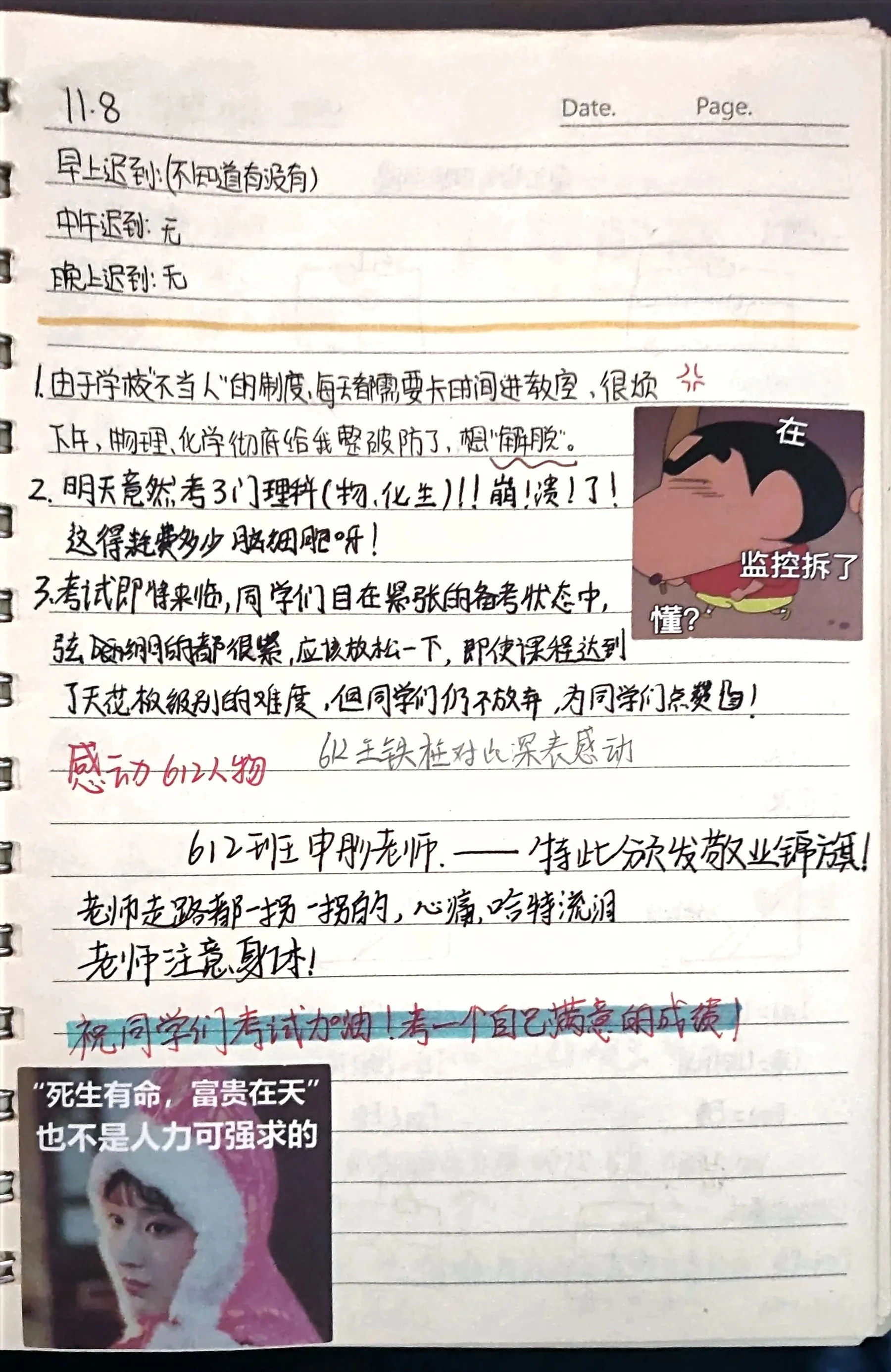 图1
