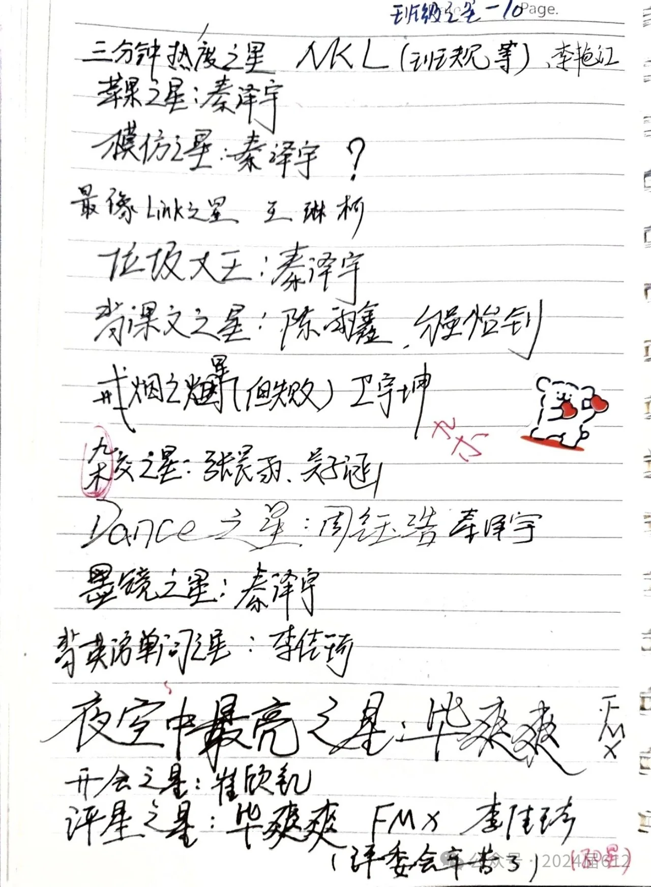 图11