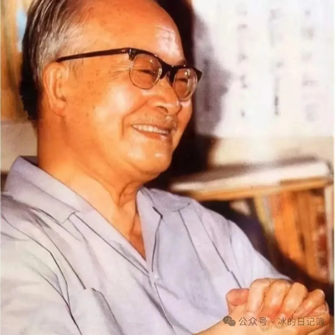 沈从文肖像