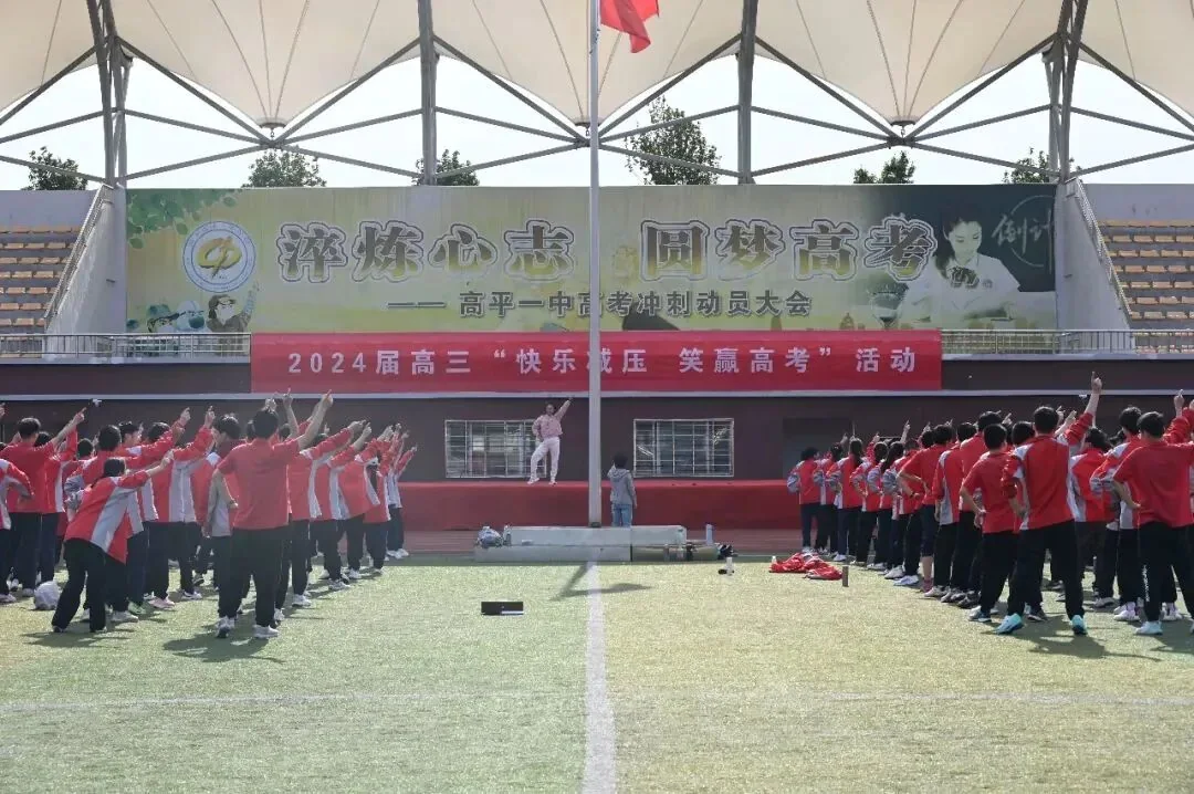 考前减压活动现场 15