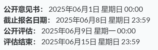 课程与考试页面示意图